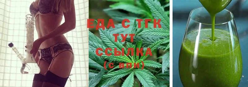 Canna-Cookies марихуана  где купить наркоту  Избербаш 