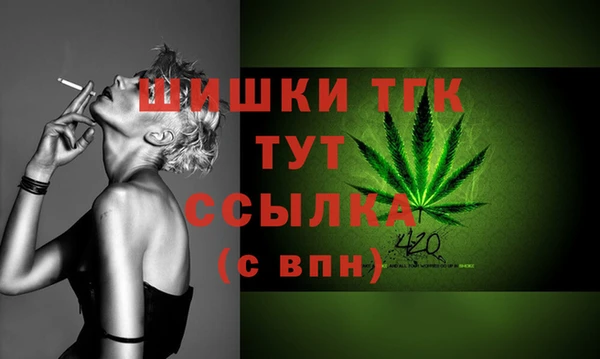 MDMA Premium VHQ Белоозёрский