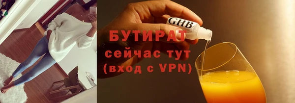 MDMA Premium VHQ Белоозёрский