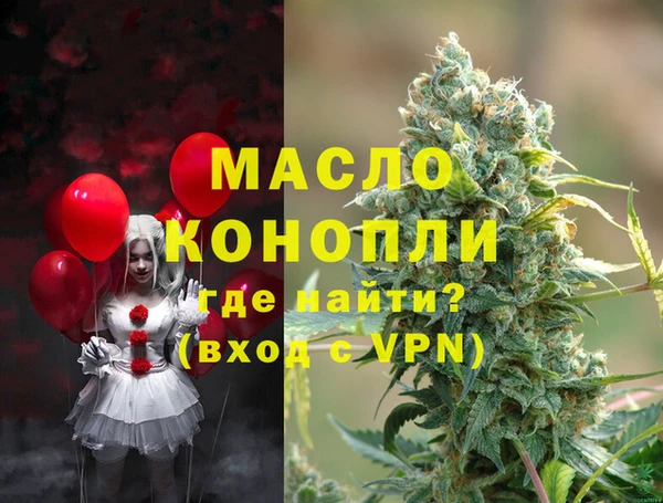 MDMA Premium VHQ Белоозёрский