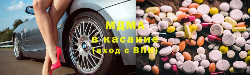 даркнет сайт  Избербаш  MDMA Molly 