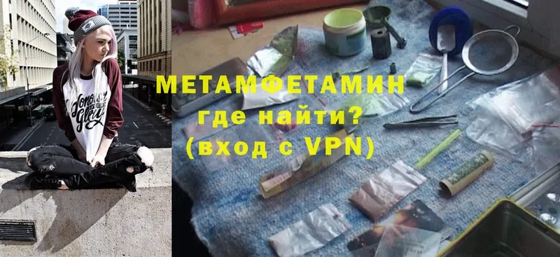 блэк спрут онион  Избербаш  мориарти клад  Метамфетамин Methamphetamine 